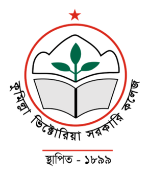 কুমিল্লা ভিক্টোরিয়া সরকারি কলেজ লোগো